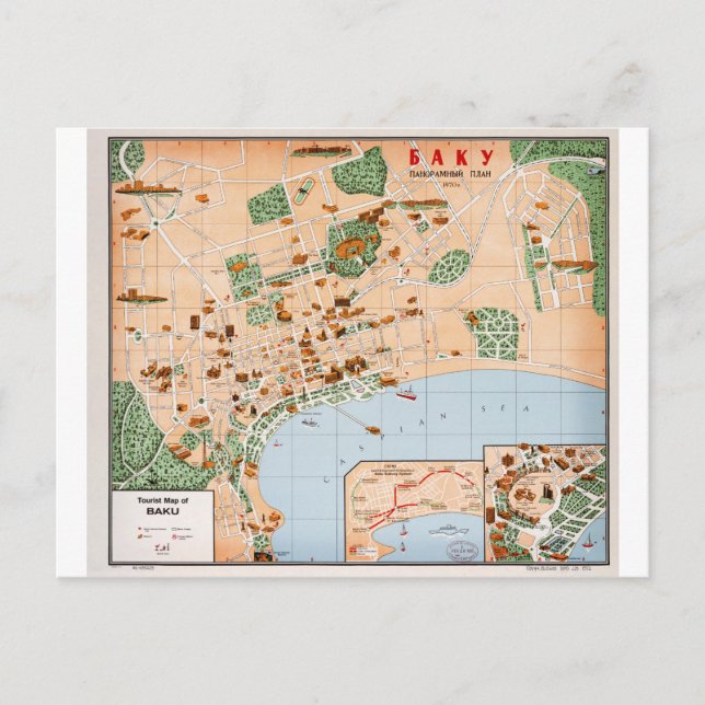 Aserbaijan Baku Postkarte (Vorderseite)