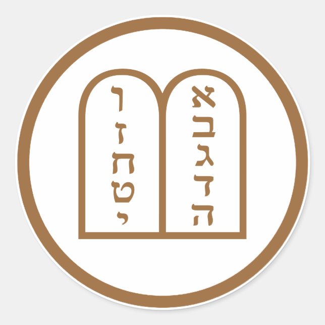 Aseret ha Dibrot Runder Aufkleber (Vorderseite)