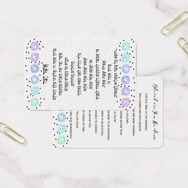 Asher Yatzar Card (Büro)