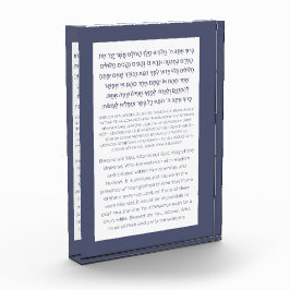 Asher Yatzar Hebrew Blessing Dusty Blue Fotoblock