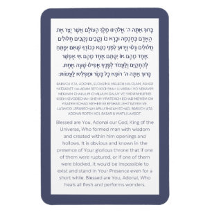 Asher Yatzar Hebrew Blessing Dusty Blue Magnet