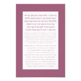 Asher Yatzar Hebrew Blessing Dusty Pink Fotodruck