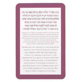 Asher Yatzar Hebrew Blessing Dusty Pink Poster Magnet