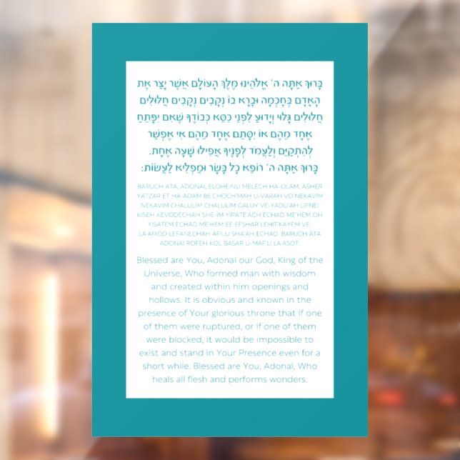 Asher Yatzar Hebrew Blessing Türkquoise Fensteraufkleber (Blatt 2)