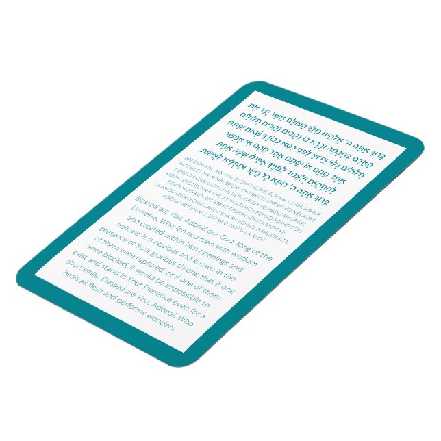 Asher Yatzar Hebrew Blessing Türkquoise Magnet (Linke Seite)