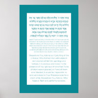 Asher Yatzar Hebrew Blessing Türkquoise