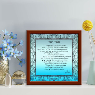 Asher Yatzar - Hebrew Morning Prayer Blue Fotodruck
