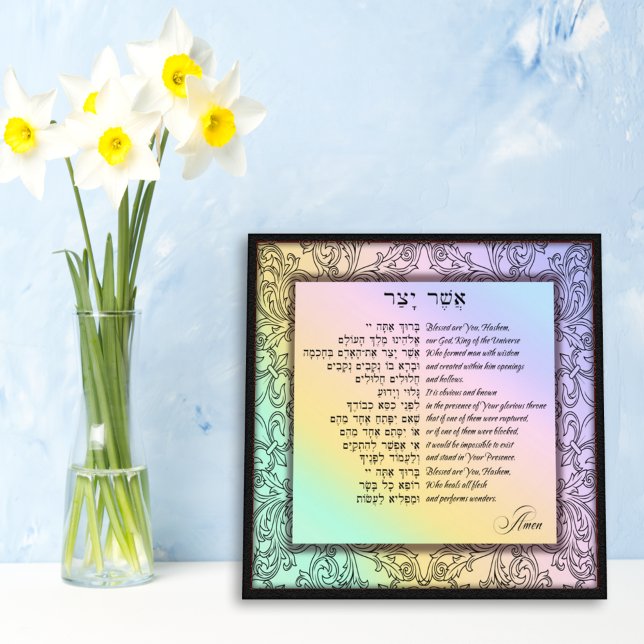 Asher Yatzar Hebrew Morning Prayer Pastel Rainbow Fotodruck (Von Creator hochgeladen)