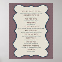 Asher Yatzar Poster