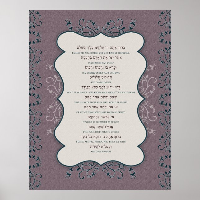 Asher Yatzar Poster (Vorne)