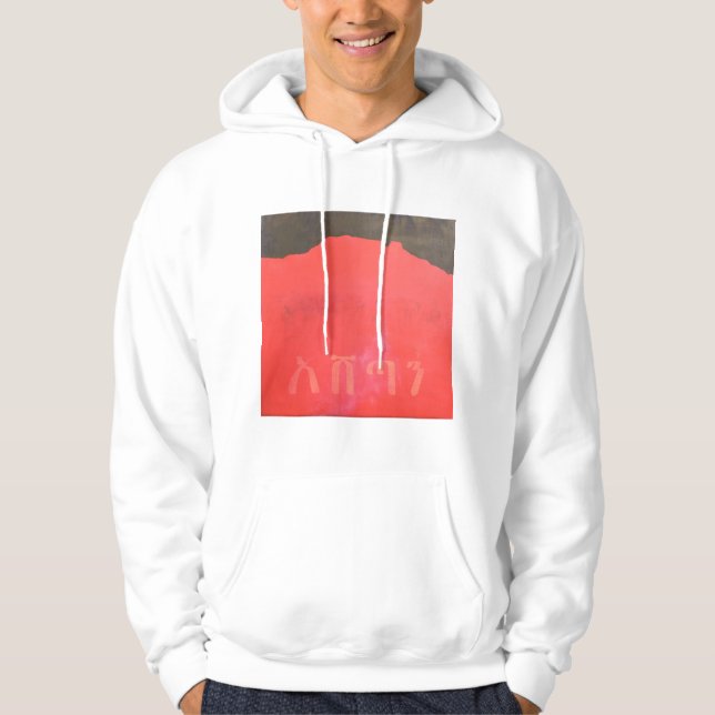 Ashetan 1998 hoodie (Vorderseite)