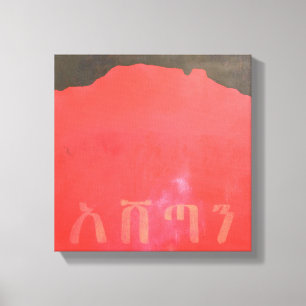 Ashetan 1998 leinwanddruck