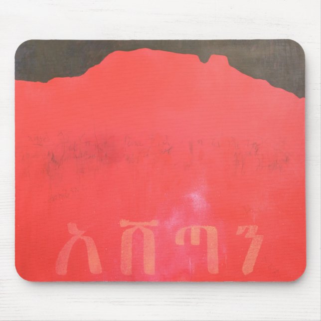 Ashetan 1998 mousepad (Vorne)