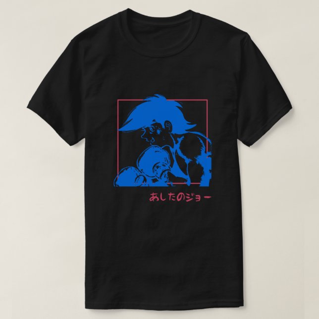 Ashita No Joe Classic T-Shirt (Design vorne)