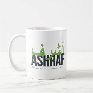 Ashraf Name Verkündung und Bedeutung Kaffeetasse