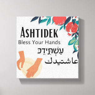 Ashtidek - "Gesegnet seien deine Hände" Leinwanddruck