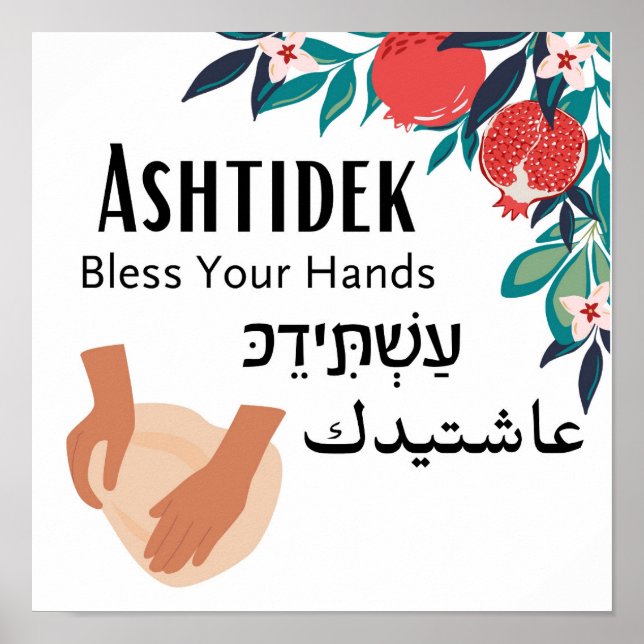 Ashtidek - "Gesegnete Hände"  Poster (Vorne)