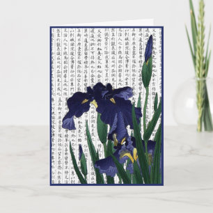 Asian Blue Iris im Kanji Hintergrund Dankeskarte