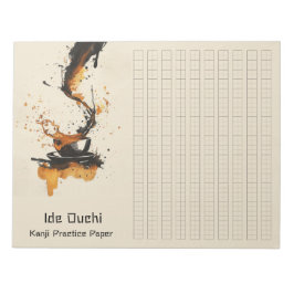 Asian Brush Coffee Art Kanji Practice Paper 11 Notizblock
