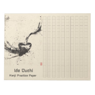 Asian Brush Coffee Art Kanji Practice Paper 12 Notizblock