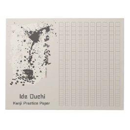 Asian Brush Coffee Art Kanji Practice Paper 2 Notizblock
