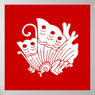 Asian Butterfly Japanese Kamon Design Poster