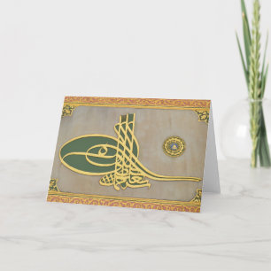 Asian Calligrapy - Tughra Karte