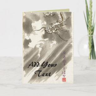 Asian Inspired Vintage Cards - Dragon Karte