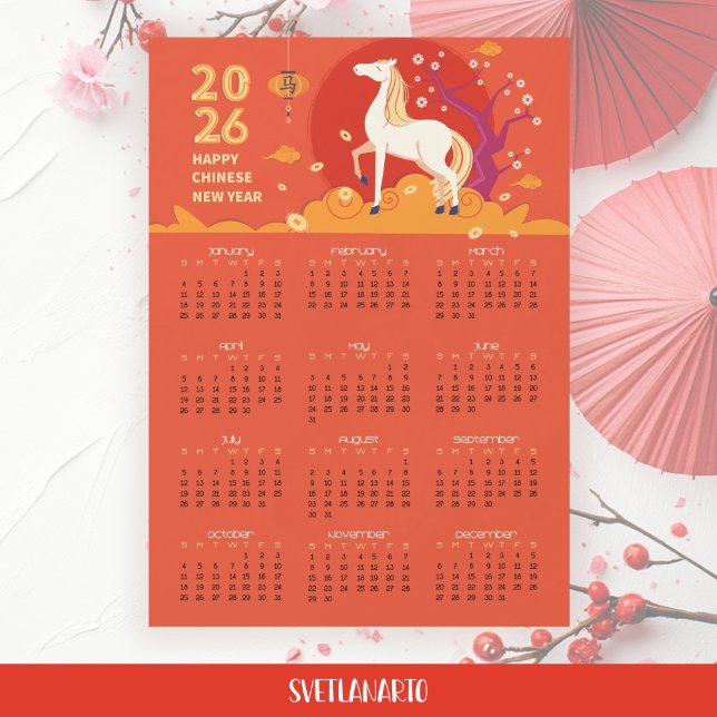 Asian New Year 2026 Horse Magnetic Card Calendar  Magnetkarte (Frontal view)