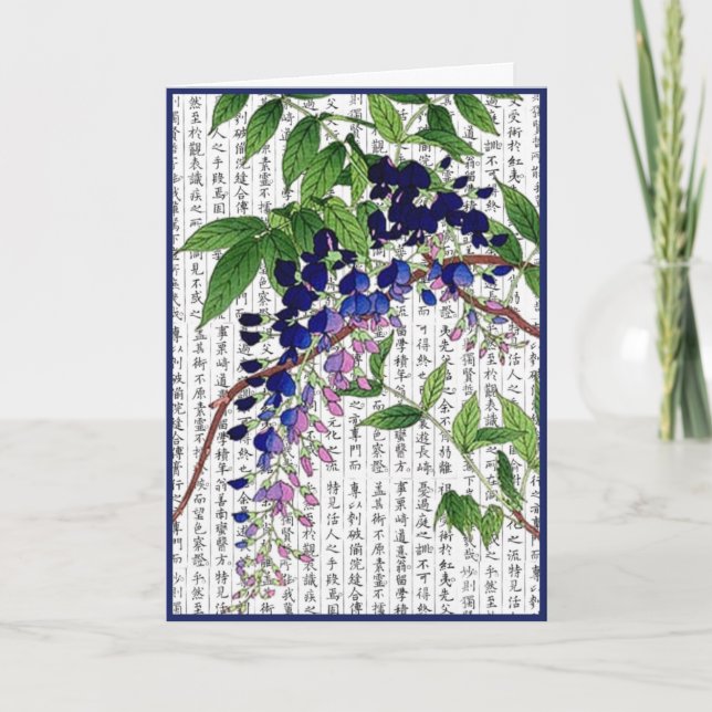Asian Wisteria Wistaria im Kanji Hintergrund Dankeskarte (Vorderseite)