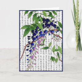 Asian Wisteria Wistaria im Kanji Hintergrund Dankeskarte