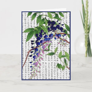 Asian Wisteria Wistaria im Kanji Hintergrund Dankeskarte