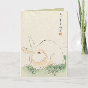 Asiatisch Inspirierte Vintage Karten - Kaninchen