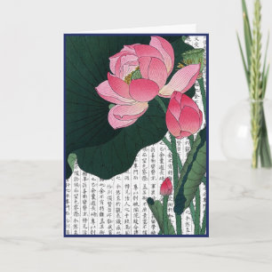Asiatisch-rosa Wasserlilie auf Kanji Hintergrund Dankeskarte