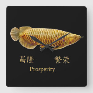 asiatische Arowana Fish Prosperity Wall Clock Quadratische Wanduhr