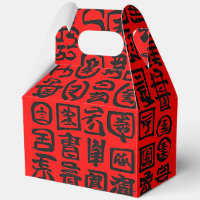 Asiatische chinesische Symbole Rote Geschenkbox