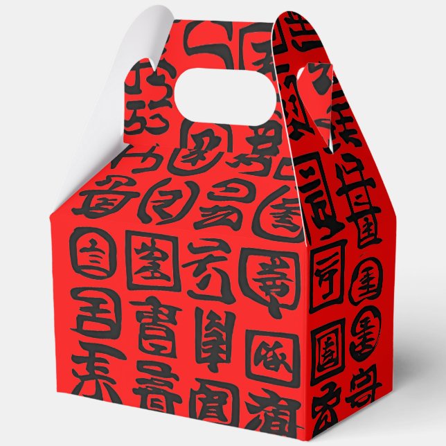 Asiatische chinesische Symbole Rote Geschenkbox Geschenkschachtel (Vorderseite)