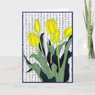 Asiatische Gelbe Tulpen im Kanji Hintergrund Dankeskarte