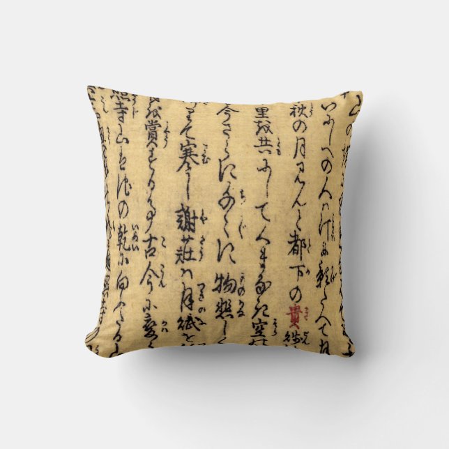 Asiatische Kalligraphie 2 Kissen (Vorderseite)