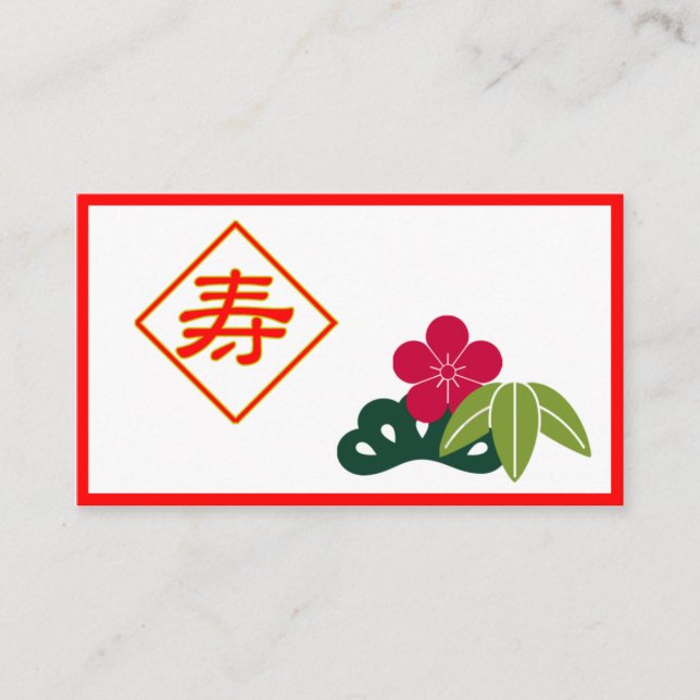 Asiatische Kanji-Hochzeitskarte Platzkarte (Vorderseite)