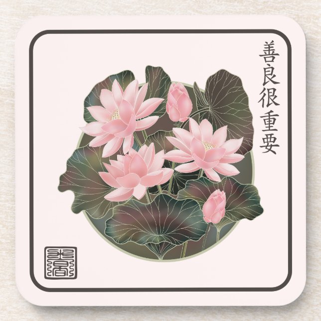 Asiatische Kunstwasserlilie 'Kindness matters' in  Getränkeuntersetzer (Vorderseite)