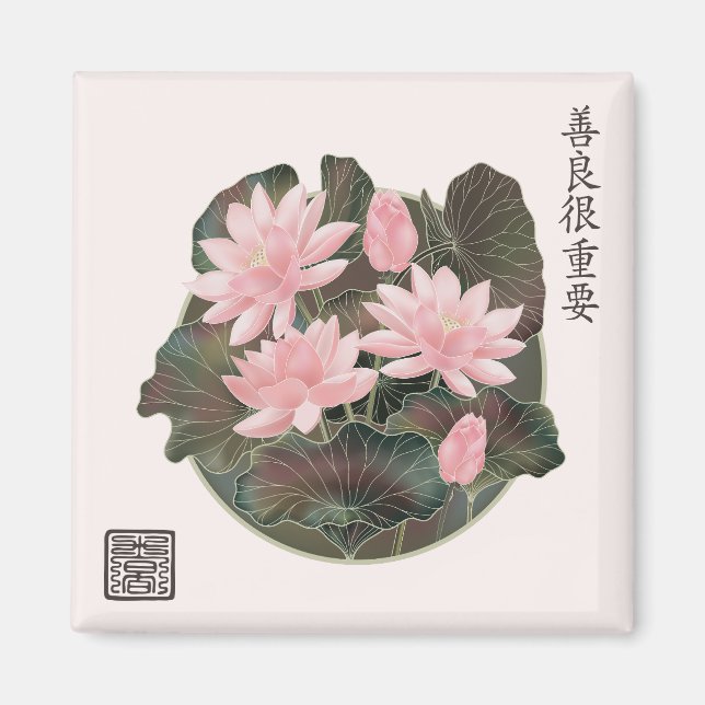 Asiatische Kunstwasserlilie 'Kindness matters' in  Magnet (Vorne)