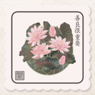 Asiatische Kunstwasserlilie 'Kindness matters' in Untersetzer