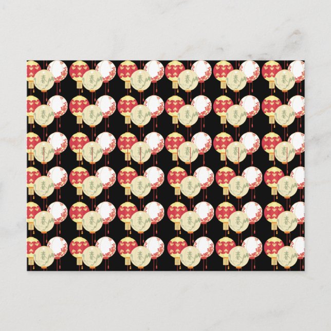 Asiatische Laternen Postkarte (Vorderseite)