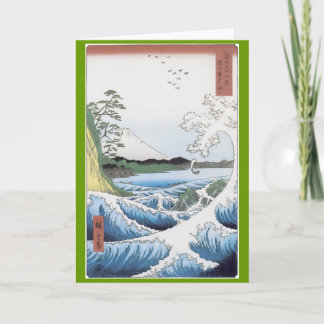 Asiatische Pracht-Gruß-Karte Karte