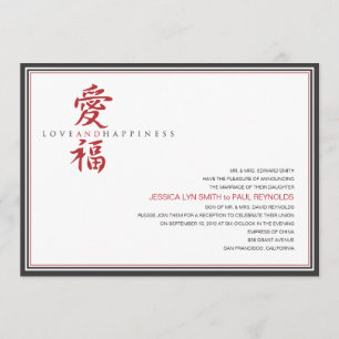 Asiatische Symbol-Liebe und Glück-Hochzeit Einladung
