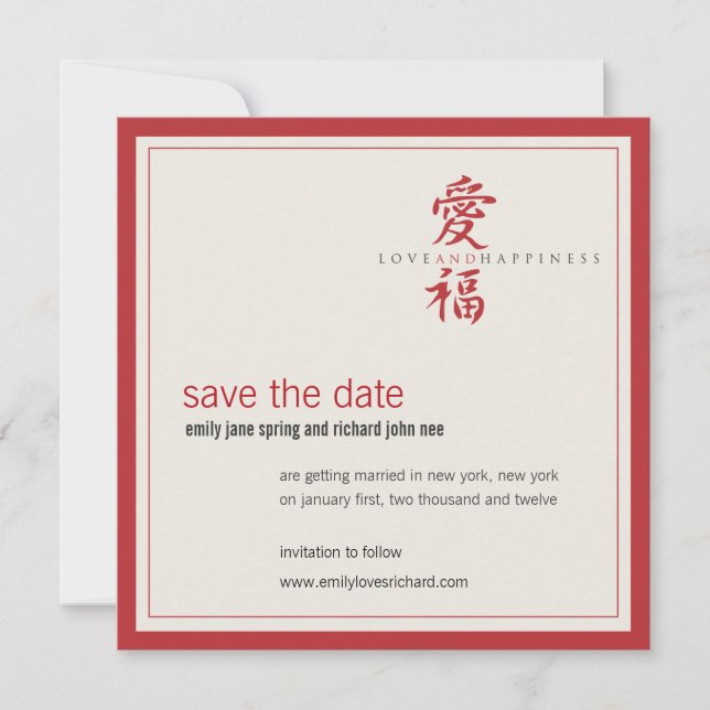 Asiatische Symbol-Liebe und Glückssehe Save The Date (Vorderseite)