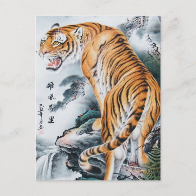 Asiatische Wasserfarbe Tiger Art Postkarte (Vorderseite)