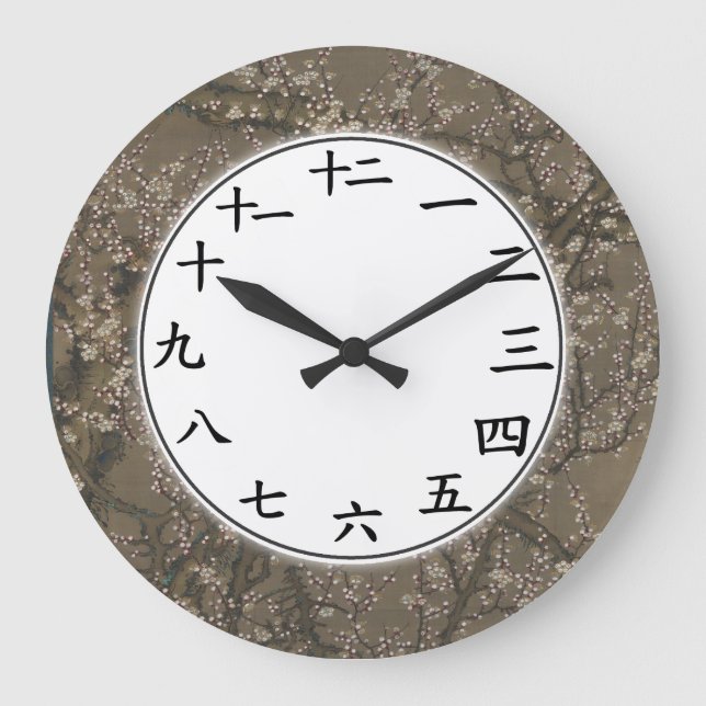 Asiatische Zahlen Chinesische oder japanische Zahl Große Wanduhr (Vorderseite)