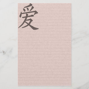 Asiatisches Liebe-Sahnepapier Briefpapier